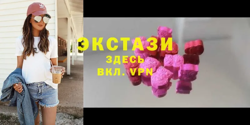 ЭКСТАЗИ диски  Знаменск 